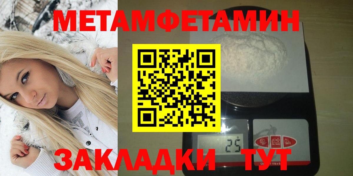 АМФ  Амфетамин  Вход с VPN  Тихвин  АМФЕТАМИН Розовый 