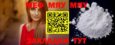 мефедрон VHQ Бузулук