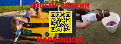 мефедрон VHQ Бузулук