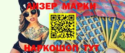 марки lsd Будённовск