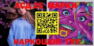 марки lsd Будённовск