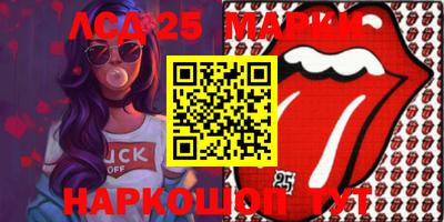 марки lsd Будённовск