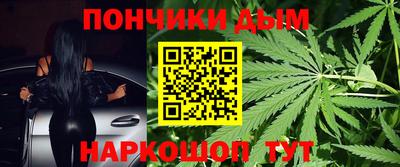 мефедрон VHQ Бузулук