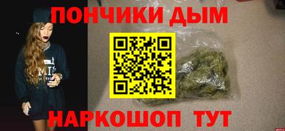 марки lsd Будённовск