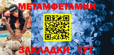 мефедрон VHQ Бузулук