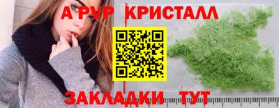 марки lsd Будённовск