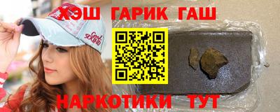 мефедрон VHQ Бузулук