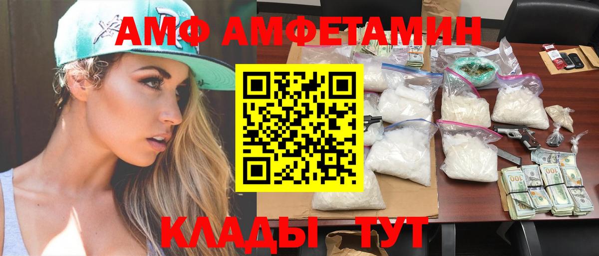 Метамфетамин кристалл  Вход с VPN  Тихвин  Метамфетамин кристалл 