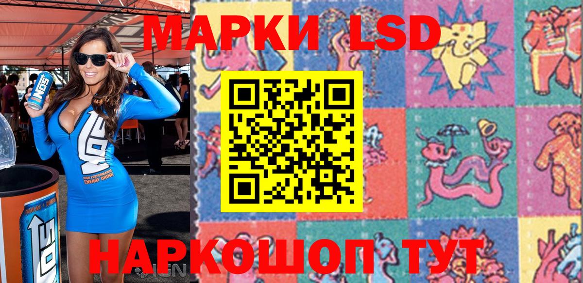 Марки N-bome 1,5мг  Марки N-bome 1,5мг  Тихвин  Марки 25I-NBOMe  Вход с VPN 