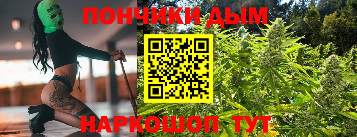 Марихуана Ganja  Вход с VPN  Шишки марихуана конопля  Марихуана OG Kush  Тихвин 